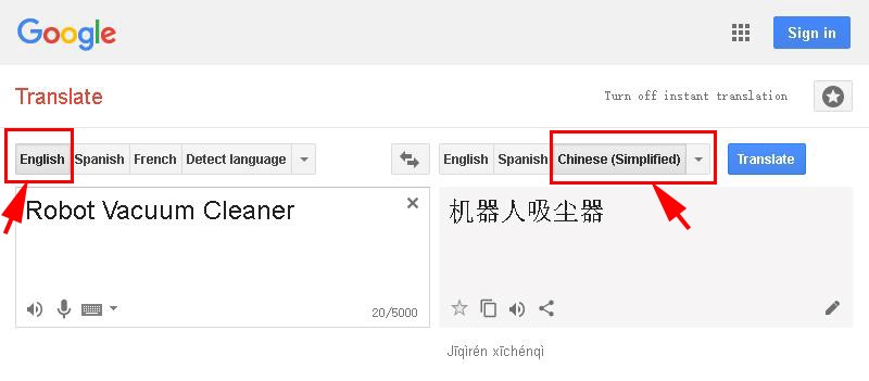 Traduction anglais à chinois première étape