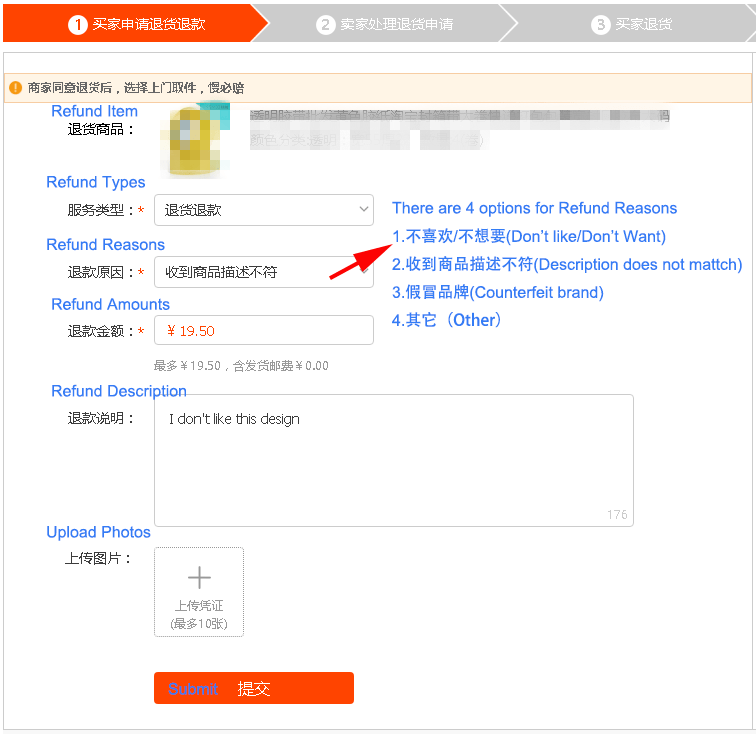 Remboursement et retour depuis Taobao et Tmall