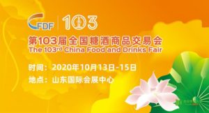 fooddrinks-fair China