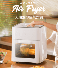 Hot-Air-Dryer