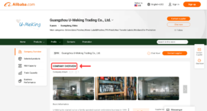 A Chinese trading company’s profile page on Alibaba